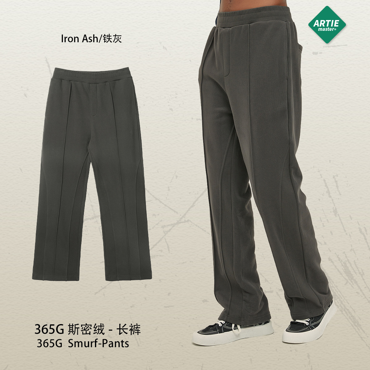 Artie hombres Slim nuevo 365G terciopelo de seda pantalones rectos micro cuerno cordón costura suelta casual