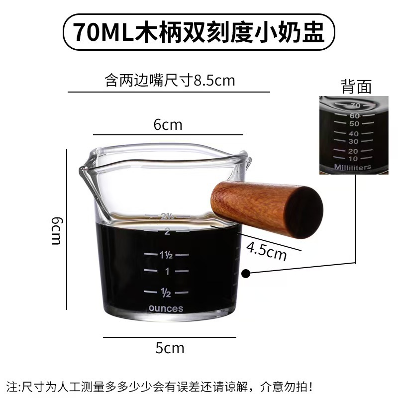ストレートハンドルダブルノズルミルクカップコーヒーミルクカップガラスコーヒーカップミルクカップイタリアガラスコーヒー計量カップメーカー|undefined