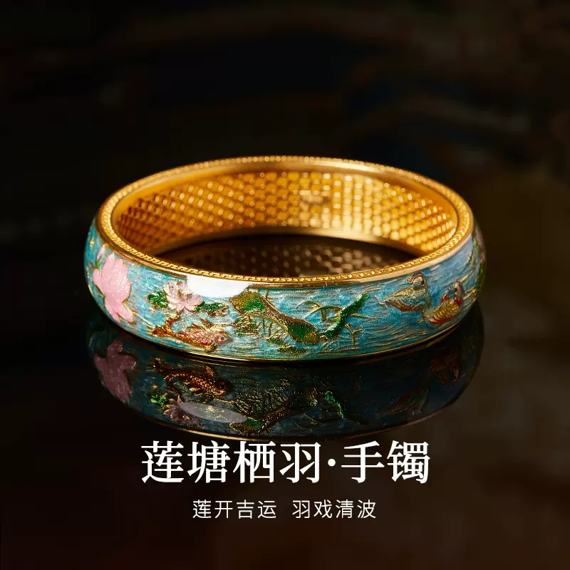 足银999古法花丝镂空珐琅彩池塘莲花手镯女新中式高级感闭口手饰