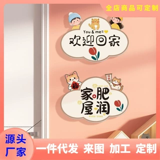 小清新卡通可爱墙面补洞神器遮丑装饰贴纸亚克力3d立体自粘墙贴画