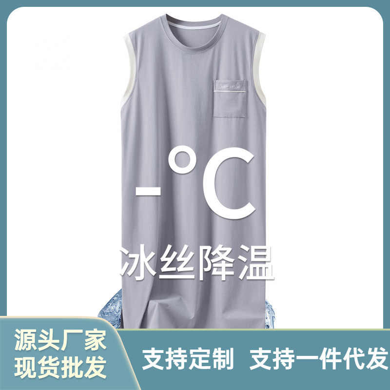 Men's Modal Vest Nightgown 2025 New Summer Bathrobe Pajamas Large Size Loose Silky Nightgown Can Be Weared Outside