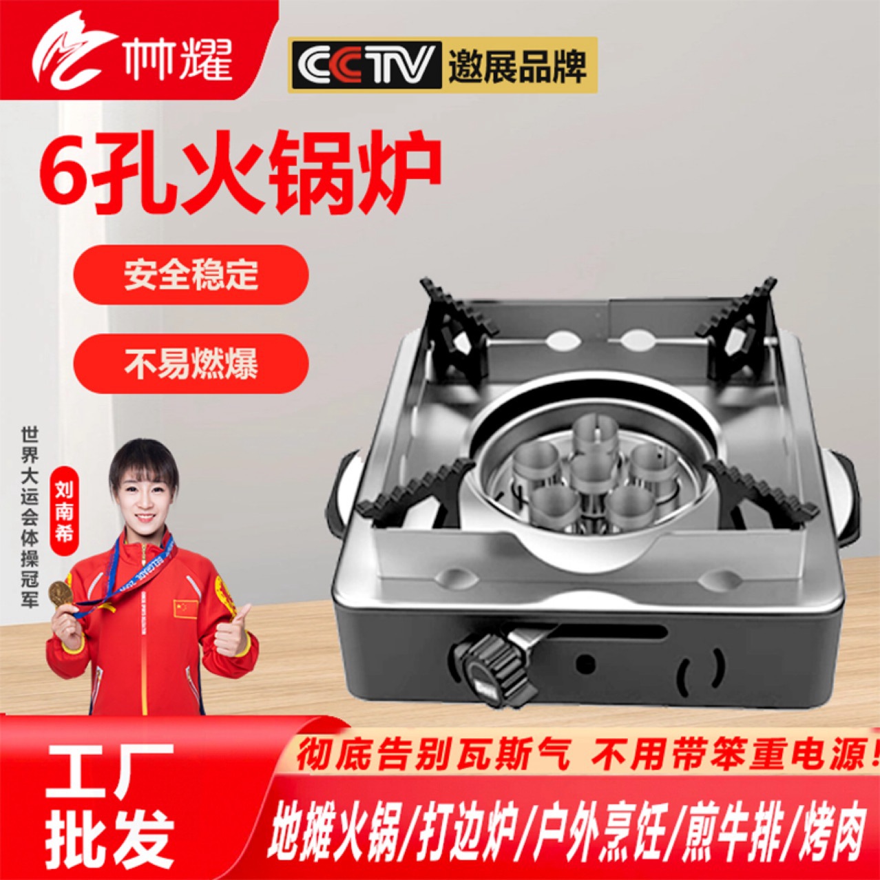 Environmentally Friendly Oil Stove for Hot Pot, Vegetable Oil, Mineral Oil, Fuel Oil, Small Hot Pot, Barbecue, Steak, Beef Offal Stew, Mineral Oil Stove