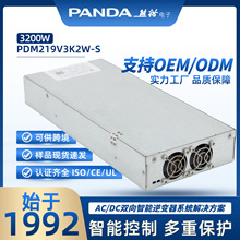 219V3K2W-S����������������Ҵ��ʳ��������ģ����������