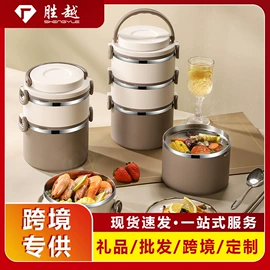 保鲜盒、饭盒;茶壶;保温桶