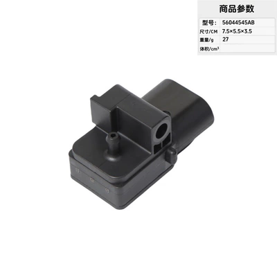 Automotive Sensors – Automotive Air Conditioning Pressure - 56044545ab