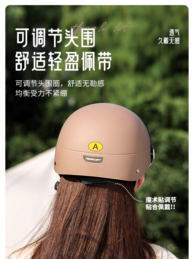 2025 New Electric Motorcycle Helmet 3C Certified Half Helmet