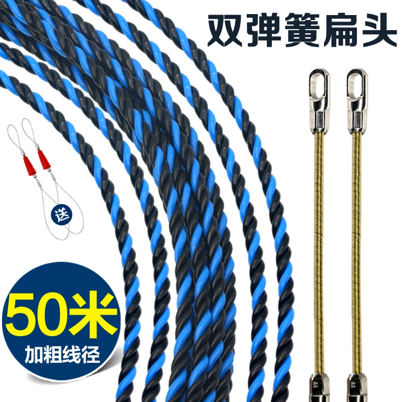 Electrician wire threading lead wire string wire concealed wire pipe spring large flat new wire threading device