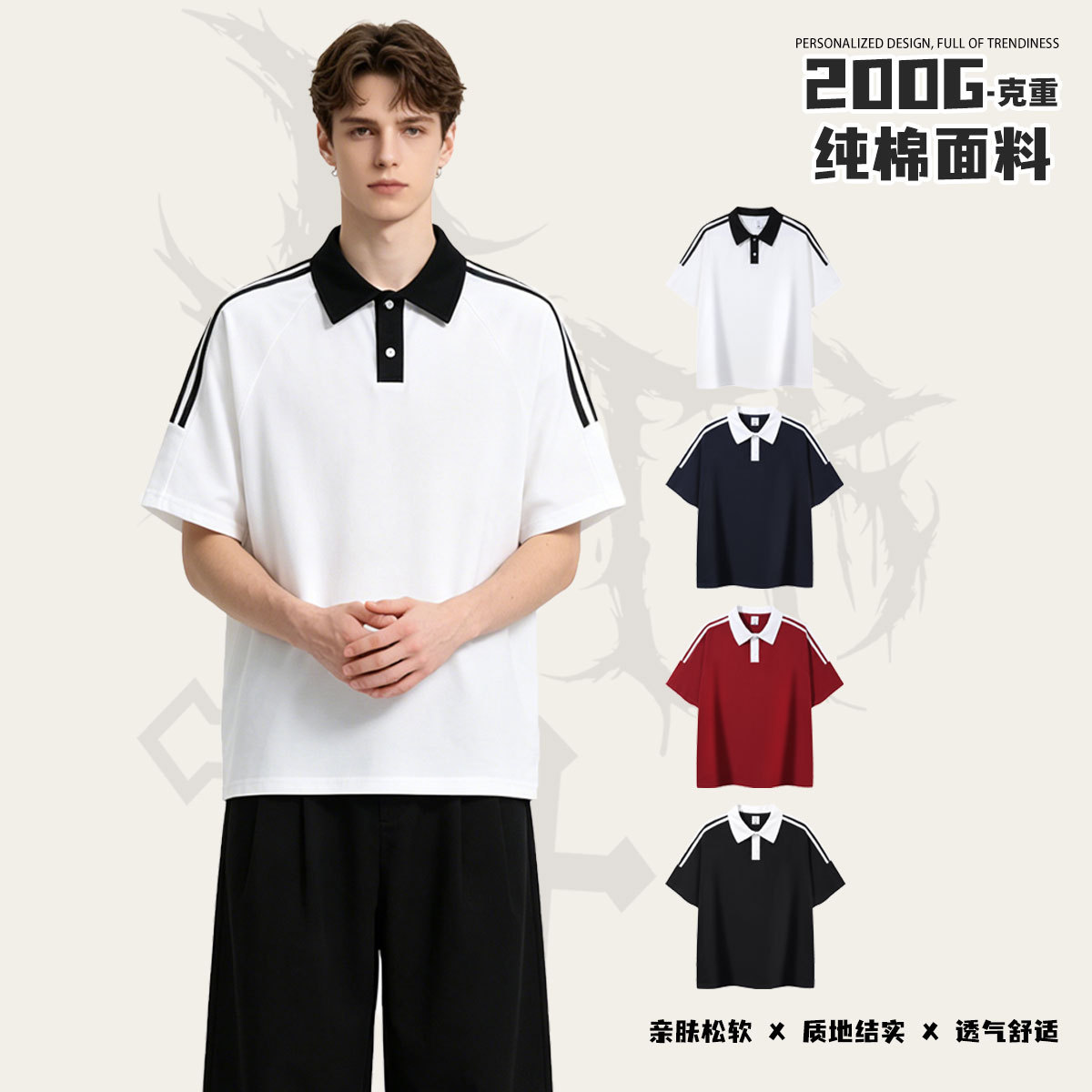 Pure Cotton Three Bars Contrast Color Raglan Sleeve Polo Shirt Men's Trendy Brand College-style Simple All-match Lapel Short-sleeved T-shirt for Women