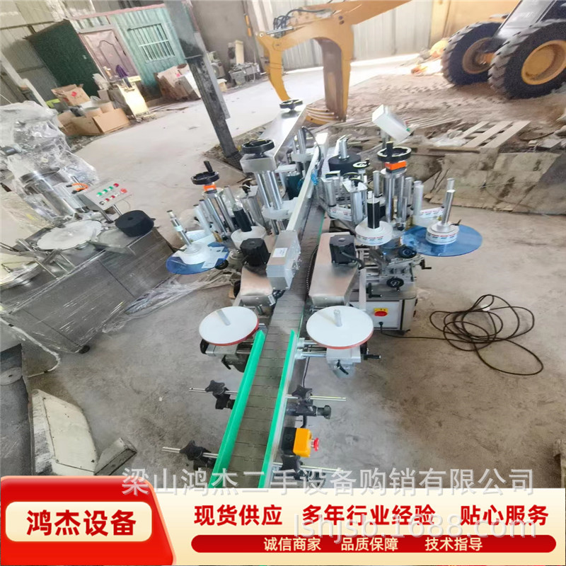出售二手不干胶双面扁瓶贴标机 电子监管码贴标机 回收