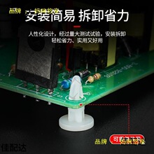 PCB��֧��������֧��RC���x��ƽ���w�C�··��̶����T��g����