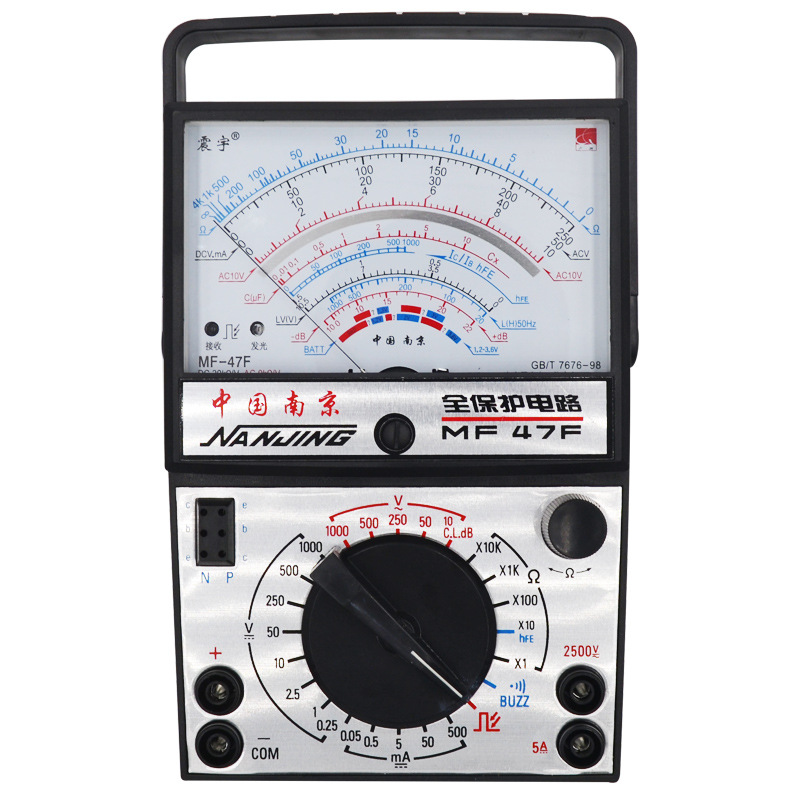 南京震宇MF47F外磁指针式万用表MF47D万能表机械式高精度内磁47A