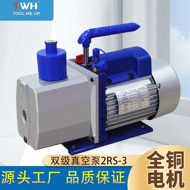 上海双极真空泵批发,2RS-3真空泵，7CFM/110V/60HZ真空泵出口美国