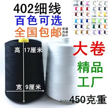 402/403/502/602�p�x�C����������������18000�a���S���ô�����l
