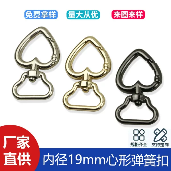 6 points mushroom cloud spring ring opening special-shaped metal key hook buckle luggage accessories bag with connecting buckle