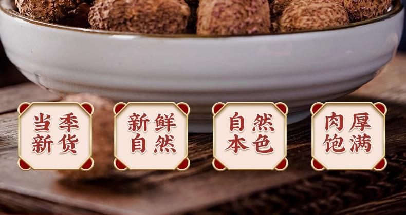 Chun Sha Ren Amomum Fruit 500g Dried Yangchun Amomum villosum Traditional Chinese Herb for Cooking and Decoction overview