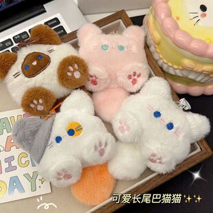 Cartoon Plush Cute Long Tail Cat Doll Doll Pendant Girl Book Heart Bag Decoration Keychain Bead Chain Pendant
