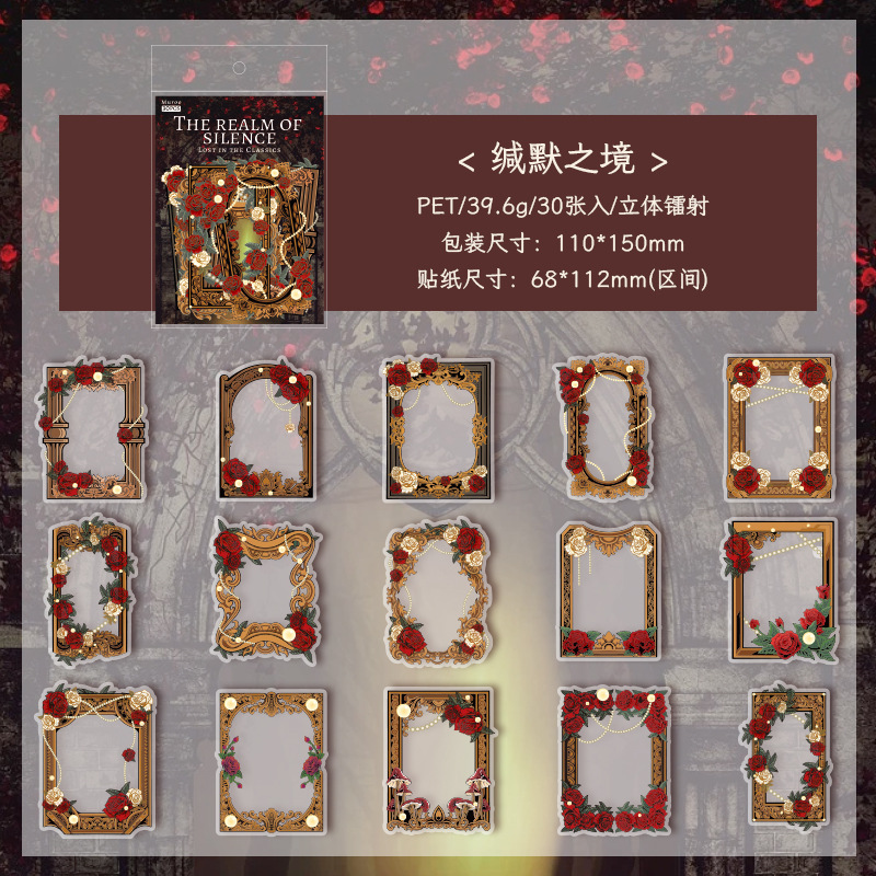 Paquete de pegatinas de luz láser de Mu Ran, serie clásica, tema de marco floral, pegatinas decorativas de material de cuenta manual