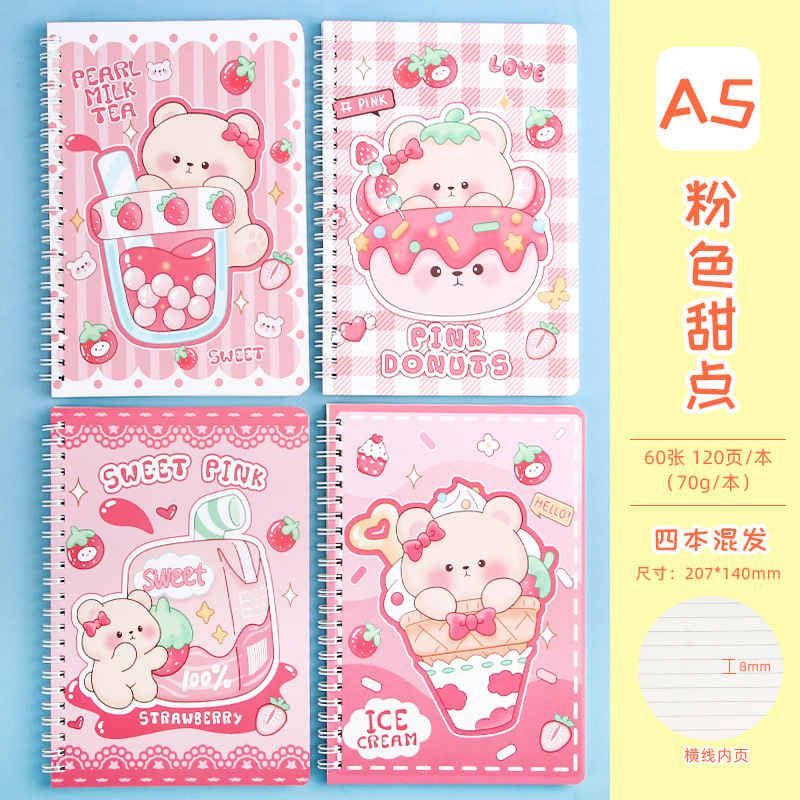 Dibujos animados creativos Fun A5 Libro de bobina Papelería para estudiantes Libro de línea horizontal engrosado de 32k Libro de notas de oficina de estudio Libro de hojas sueltas