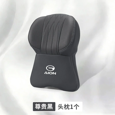 Support Set, Headrest - aianbiao-large-memory-foam-headrest-premium-black-1-piece