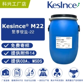 其他生物化工;乳化剂;工业植物提取