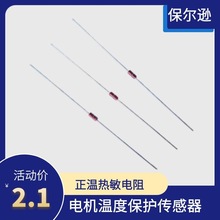 ptc���ظ߾��ȟ������ض�����Ԫ��KTY83-110���Ԫ�������S����