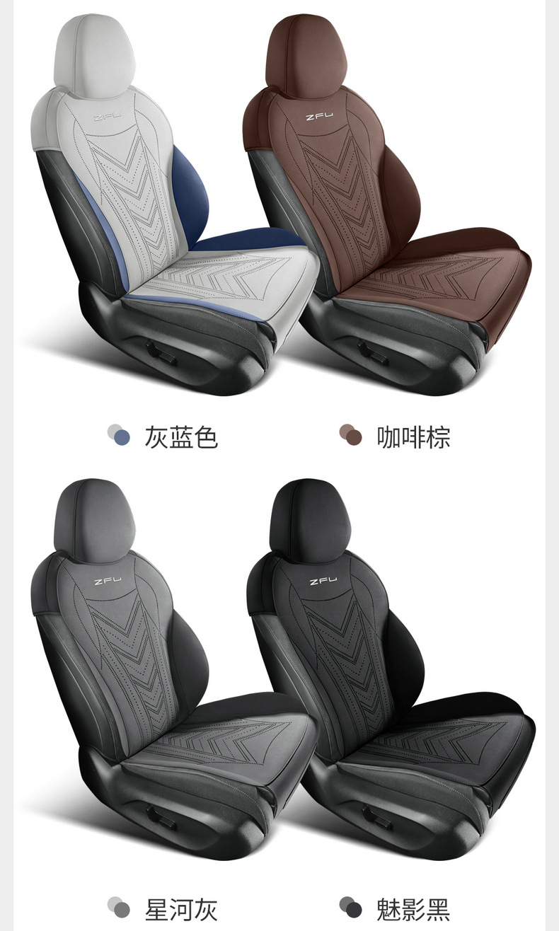 Volkswagen Magotan Special Seat Cover Semi-Enclosed Breathable Perforated Suede Leather Cushion Magotan Four-Season Universal Seat Cover