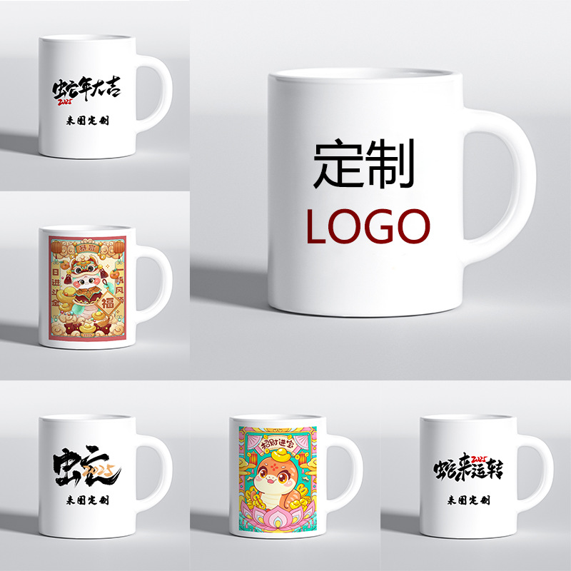 Fábrica al por mayor de tazas de cerámica para fijar regalos festivos de cerámica impresión de regalos LOGO foto grabado