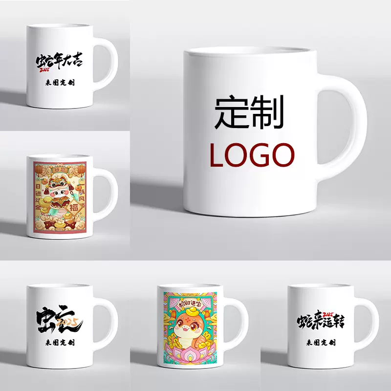 工厂批发陶瓷马克杯来图定节庆赠礼陶瓷水杯礼品制印LOGO照片雕刻