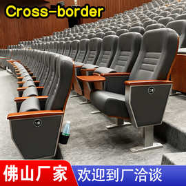 厂家礼堂椅排椅电影院连排椅小桌板教堂椅阶梯教室排椅报告厅座椅
