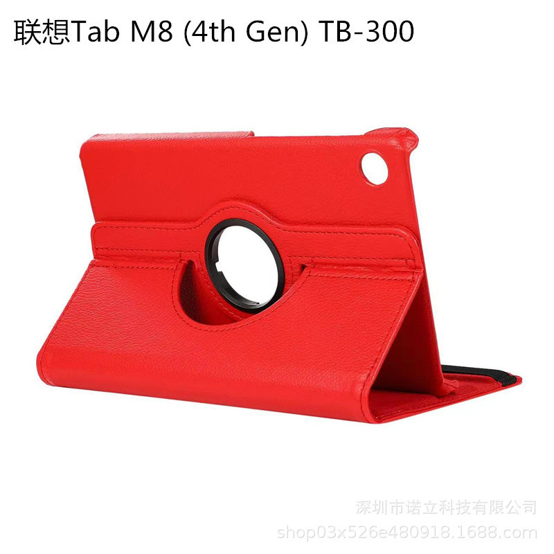 SuiTable for Lenovo Tab M8 (4th Gen) 2023 Protective Case Tab M8 TB-300 Litchi Pattern Rotating Case
