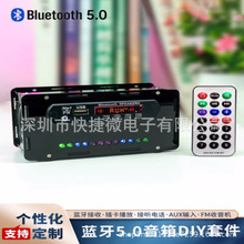 ���S��ֱ�����{�������׼�FM�����C�忨��� ��LED���ƽָʾ��