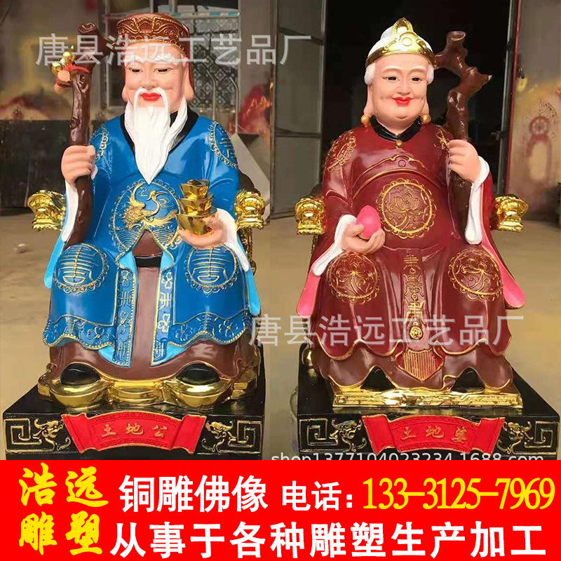 全铜九龙天公神像-金母元君铜像-玉皇大帝王母娘娘雕塑-浩远雕塑