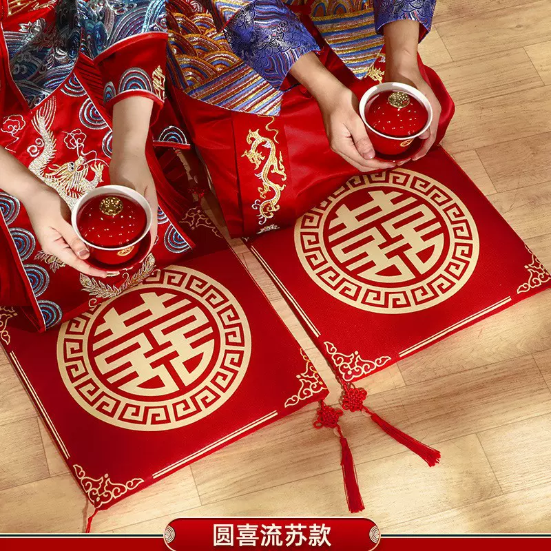 红色喜垫新娘改口婚庆用品大全跪垫结婚敬茶坐福垫一对敬酒跪拜羽