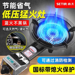 ɭ̫���õ͉��ͻ�������ȼ�������Һ������Ȼ�⎧Ϩ���oú��t