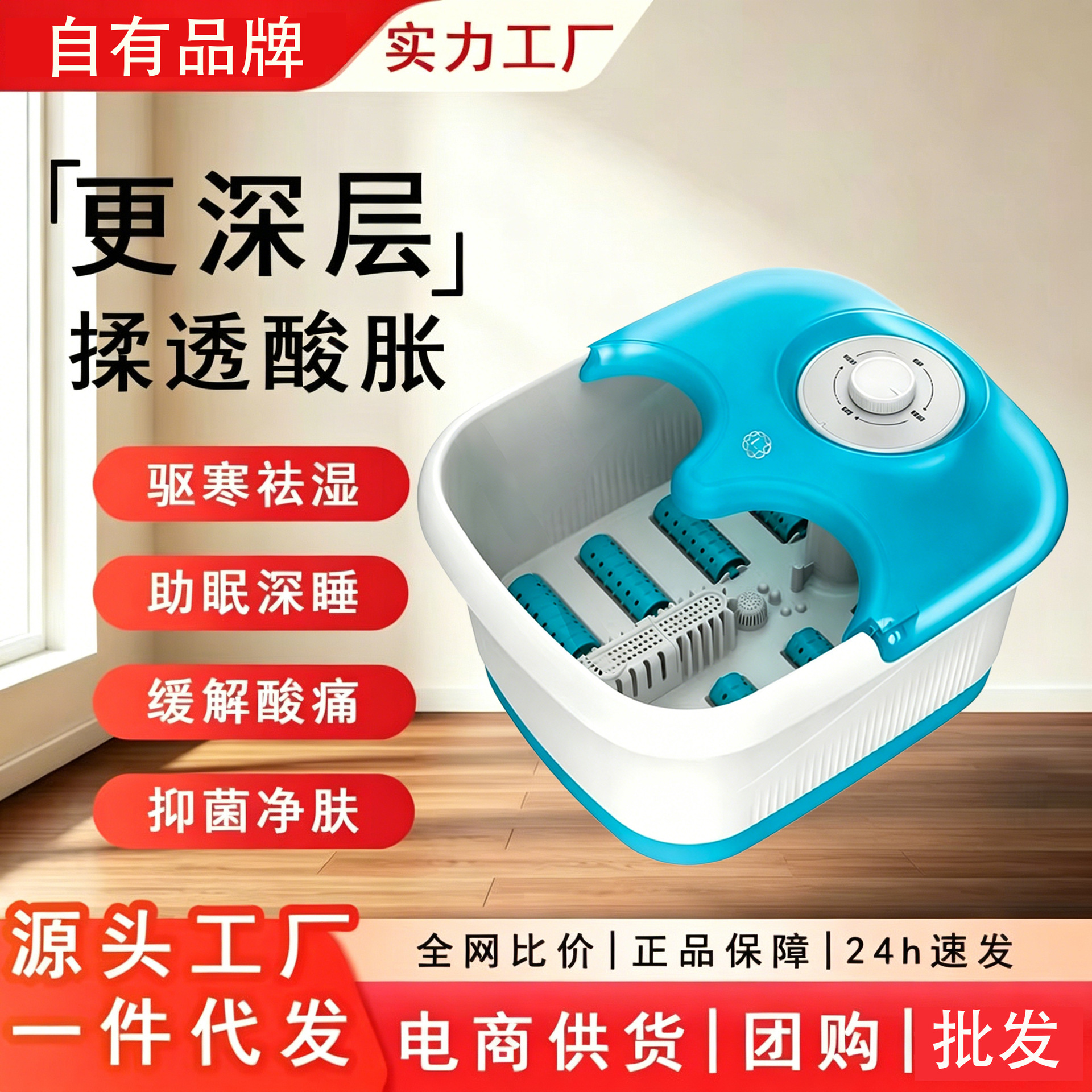 Aparatos eléctricos de baño de pies a temperatura constante, cubos de remojo de pies, lavabo de pies de calefacción inteligente, masaje de pies portátil, lavabo de pies de salud transfronterizo image 1