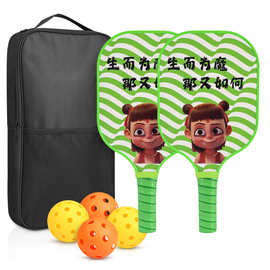 哪吒Pickleball匹克球拍板套装USAPA认证蜂窝芯皮卡拍跨境派克球