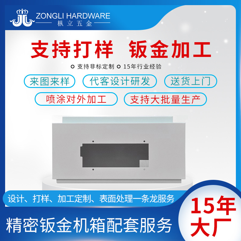 铝合金外壳 铝型材壳体DIY机箱铝盒 消毒柜外壳钣金加工定制