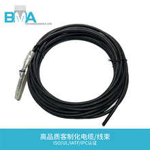 SVTO 18AWG��о��7.77m��ɫ�o�׾����I�t���O��Ȳ��侀