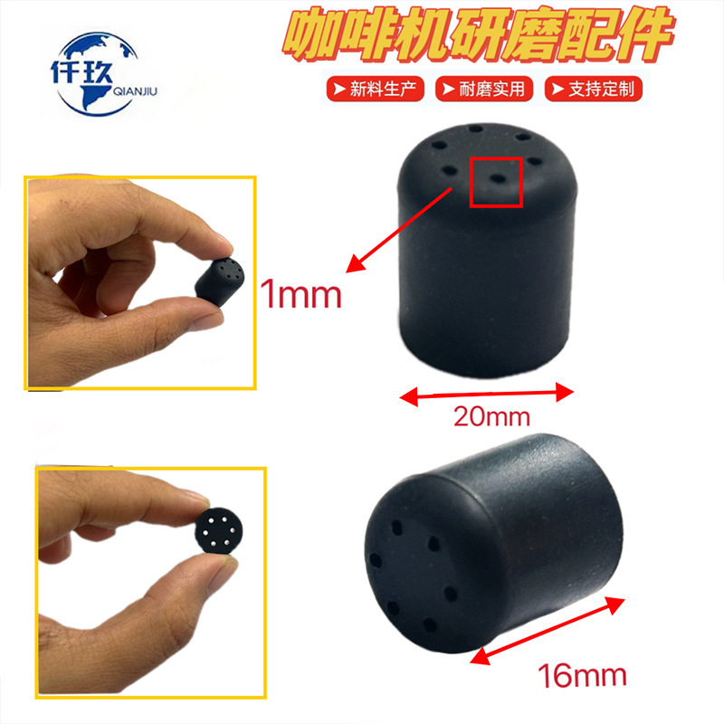 コーヒーマシンの部品を供給しています。シリカゲルプラグの防水耐磨耗性があります。|undefined
