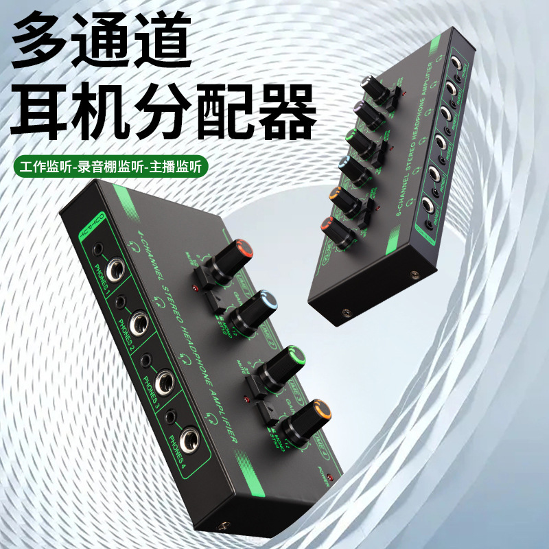 Quad headphone amplifier Mono Stereo switching Mini signal splitter microphone microphone instrument Quad headphone amplifier Mono Stereo switching Mini signal splitter microphone microphone instrument