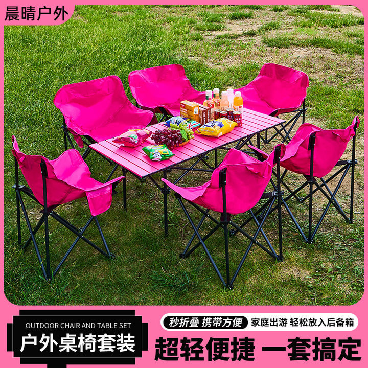 2025 New Outdoor Folding Table and Chair Set Camping Stall Equipment Rose Pink Egg Roll Table Moon Chair Combination