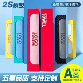 毛巾礼盒装;商务礼品套装;毛巾