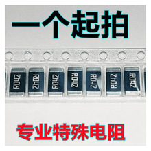 3W͛_i~ϽRLP25FEEMR042 1% 2W 2512 42W