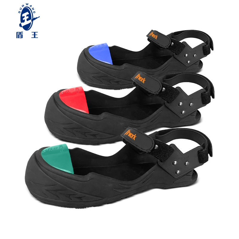 钢头防护鞋头防滑工厂车间工地参观橡胶防砸访客鞋套其他