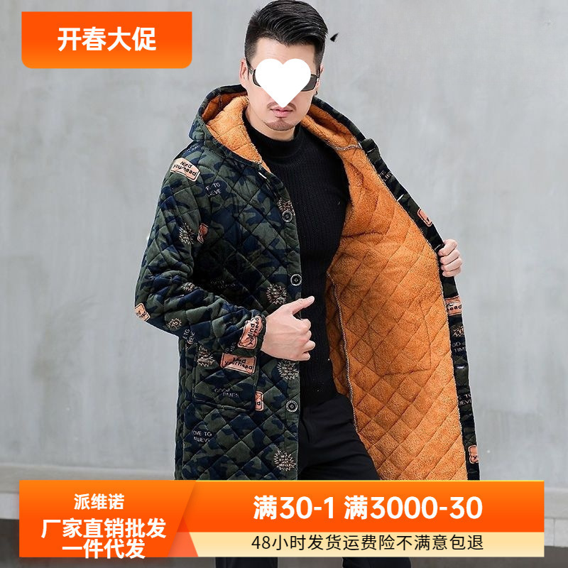 四川省省服男装款厨房工作秋冬季保暖工作服罩衣加绒加厚外套围裙