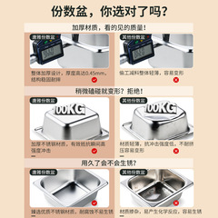 Tang Ya stainless steel square basin square box box count box basin count plate box tea shop rectangular fraction box