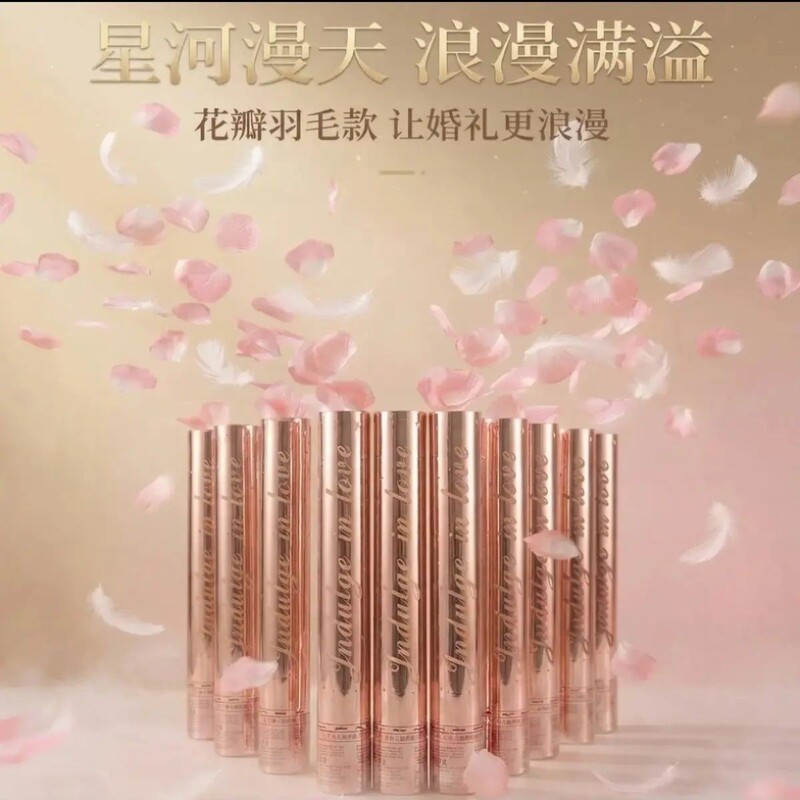 Starry and Romantic Wedding Confetti Cannon Tiktok-Style Petal Feather Confetti Tube Party Festival Handheld Confetti Starry and Romantic Wedding Confetti Cannon Tiktok-Style Petal Feather Confetti Tube Party Festival Handheld Confetti