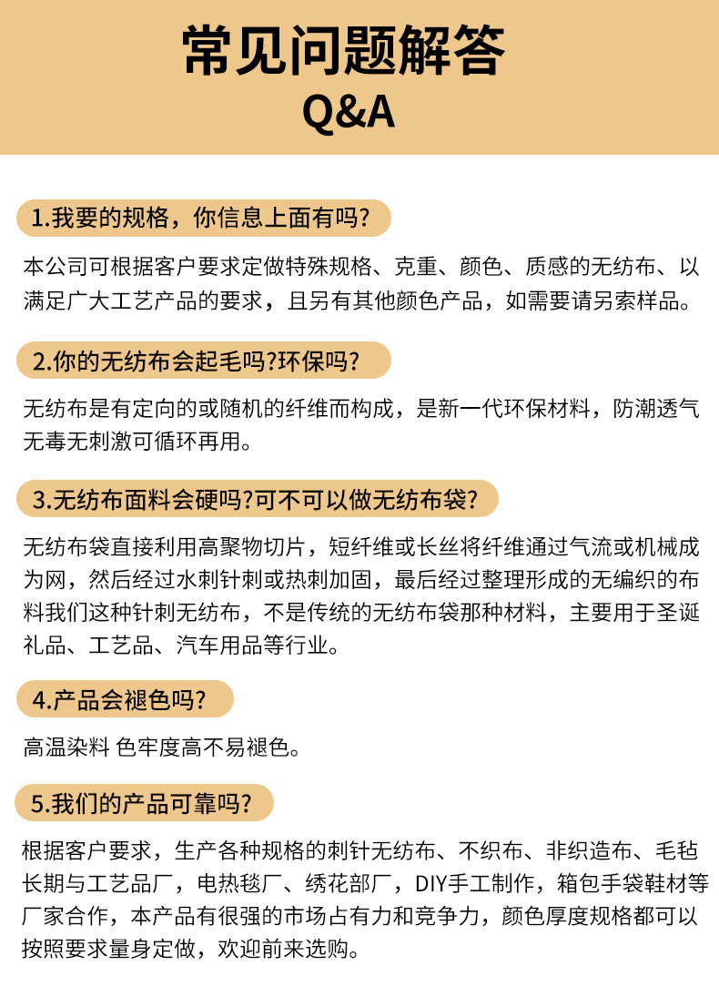 无纺布枕芯套_21