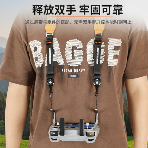 DJI Flip NEO Air 3S Mini 4 Pro Remote Controller Sling RC12 Universal Drone Accessory with Screen