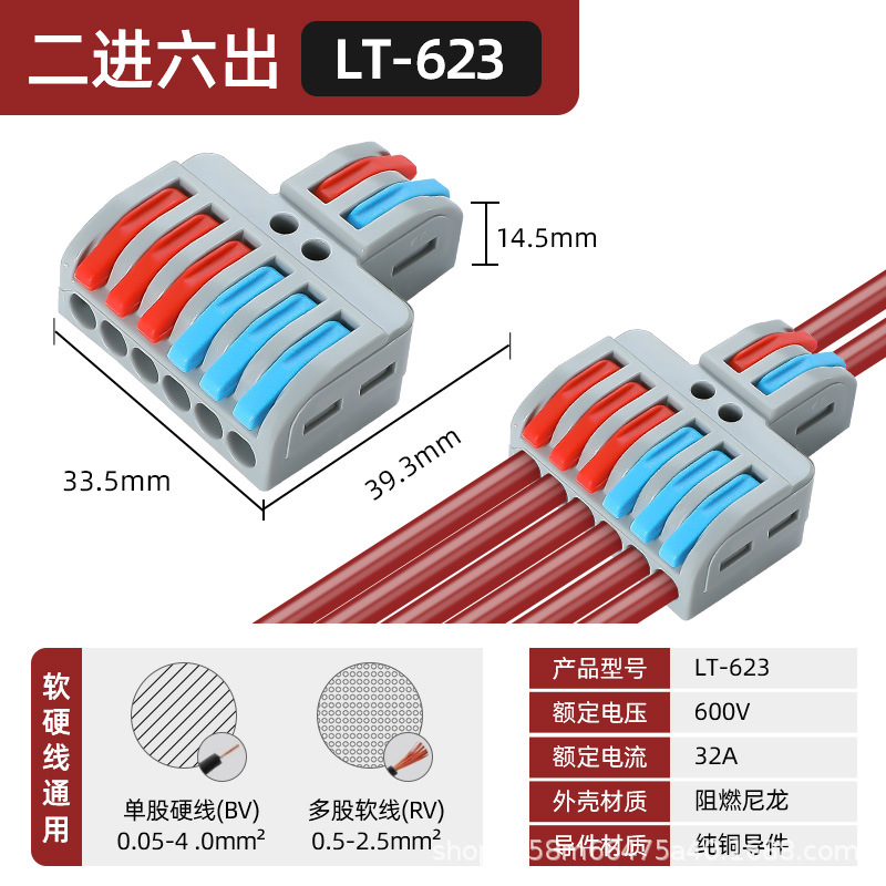 Conector de lámpara universal, conector de cable blando y duro, acoplamiento de presión, divisor de cable rápido, terminal de cable rápido